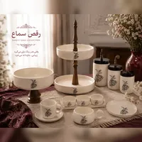 کالکشن رقص سماع