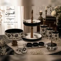 کالکشن افسون
