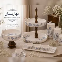 کالکشن بهارستان